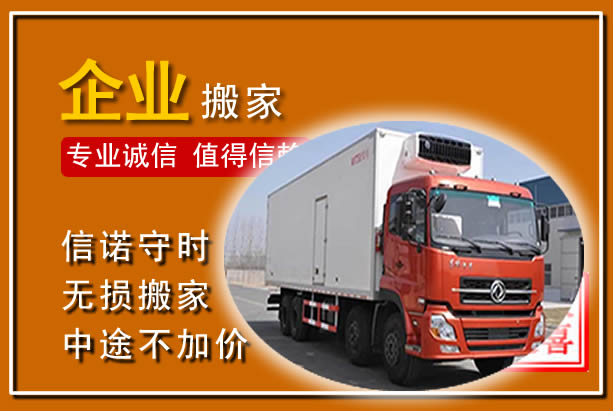 江源工厂单位搬迁